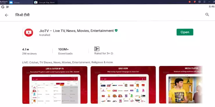 jio live tv in pc jio live tv in pc