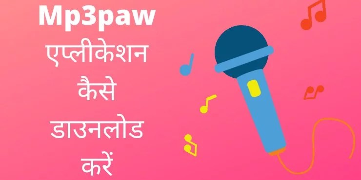 Mp3Paw Mp3Paw