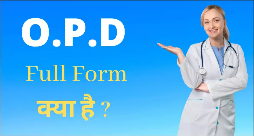 OPD Full Form OPD Full Form