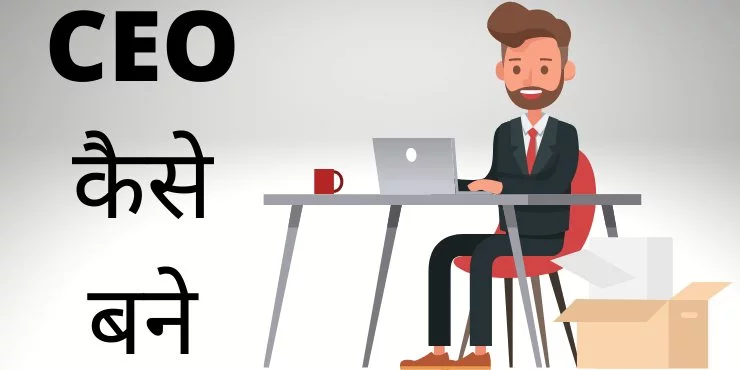 ceo ka full form ceo ka full form