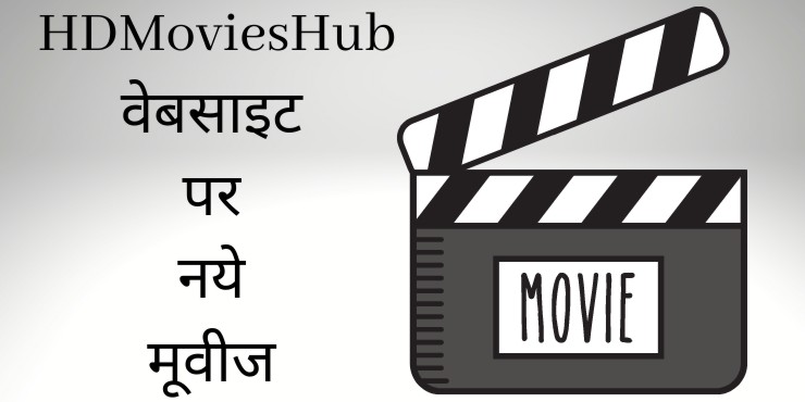 HDMoviesHub