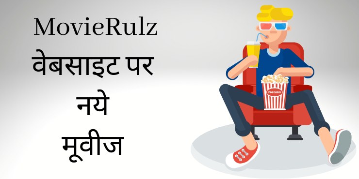 MovieRulz Website New Link 2021