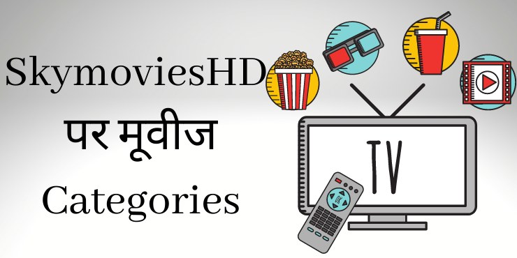 SkymoviesHD पर मूवीज Categories