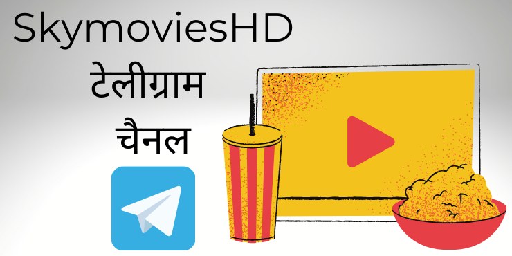 SkymoviesHD