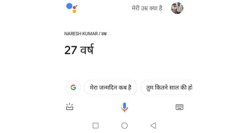 मेरा जन्मदिन कब है