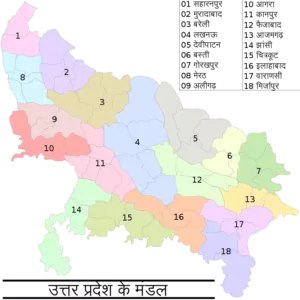 उत्तर प्रदेश के मंडल, जिले और शहर