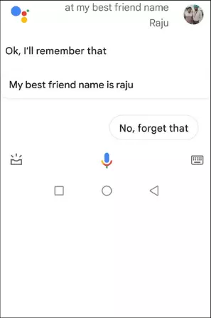 मेरे दोस्त का नाम क्या है