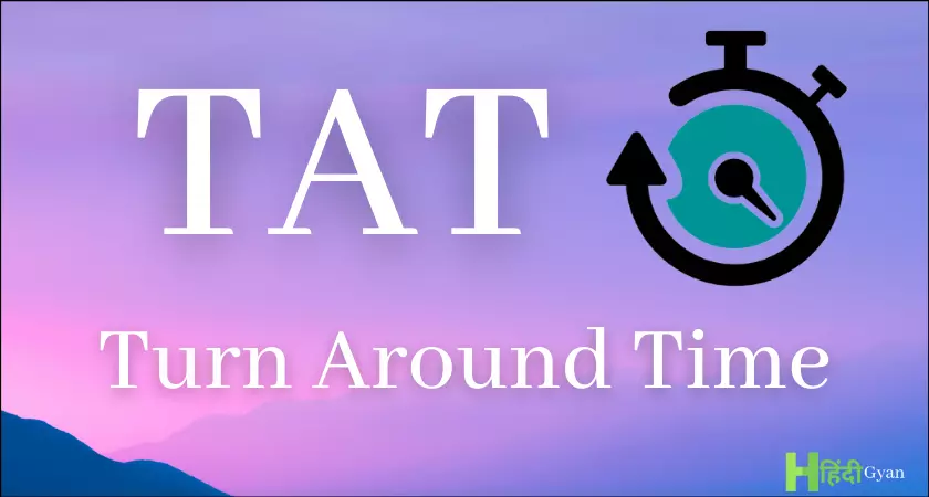 TAT Full Form