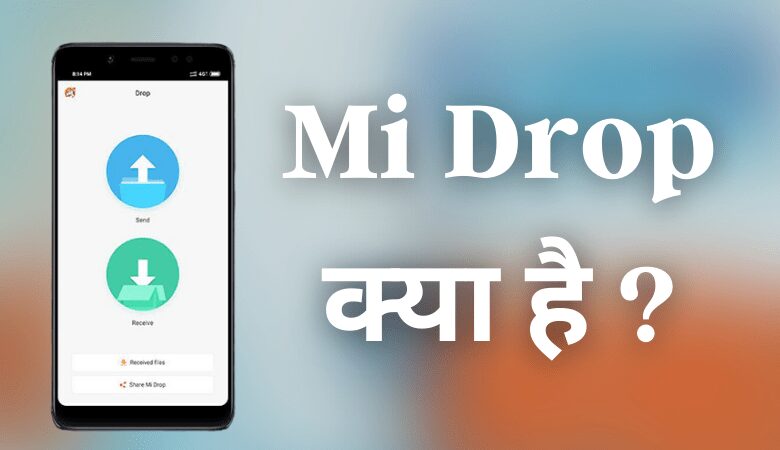 Mi Drop क्या है
