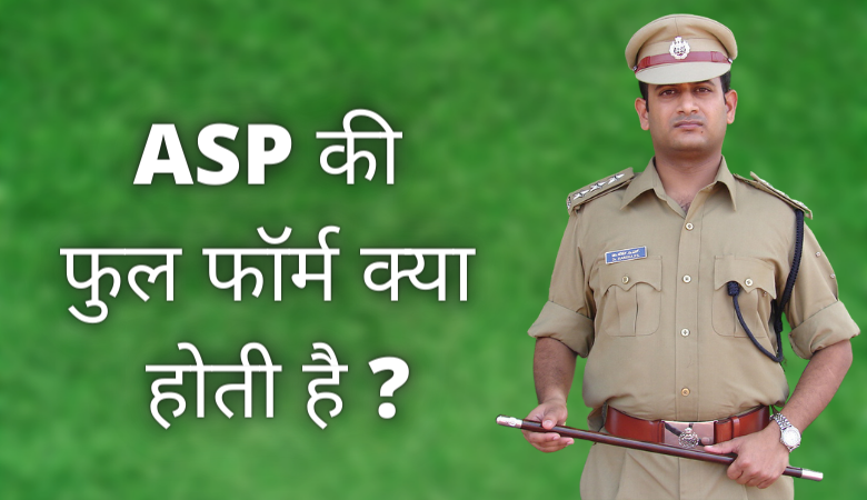 ASP की फुल फॉर्म क्या होती है