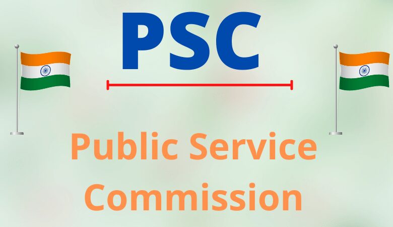 PSC का फुल फॉर्म क्या है – PSC Full Form in Hindi