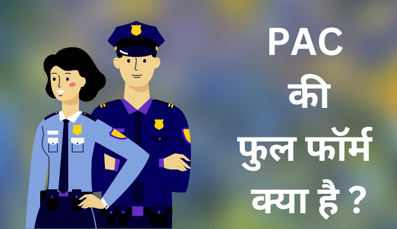 PAC Full Form in Hindi