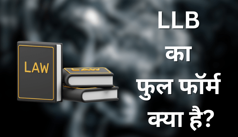 LLB Full Form in Hindi